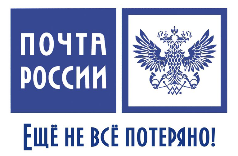 Почта